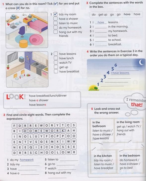Фото задания: 2. Find and circle eight words. Then complete the expressions: 1) do my ______; 2) tidy my ______; 3) have ______; 4) have…