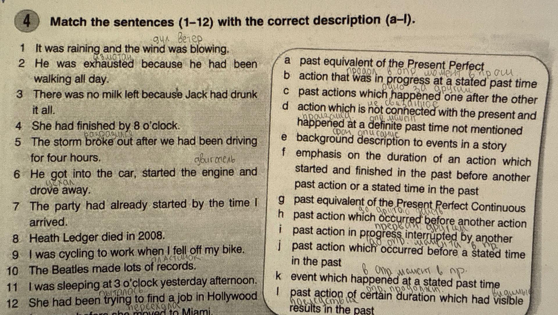 Фото задания: Match the sentences (1–12) with the correct descriptions (a–l).