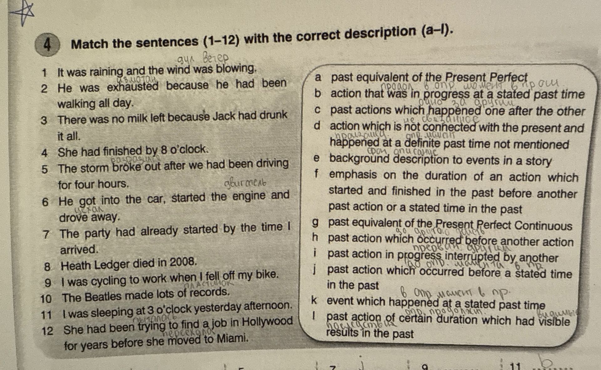 Фото задания: Match the sentences (1–12) with the correct descriptions (a–l). Sentences: 1) It was raining and the wind was blowing. 2)…