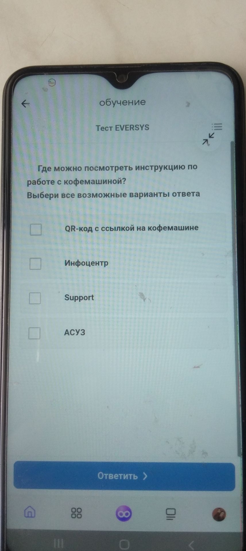 Фото задания: Где можно посмотреть инструкцию по работе с кофемашиной? Выбери все возможные варианты ответа: QR-код с ссылкой на…