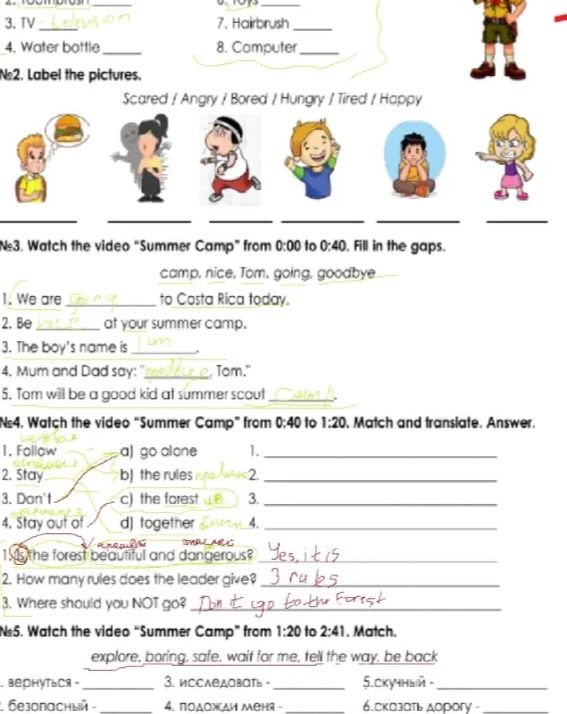 Фото задания: №3. Watch the video “Summer Camp” from 0:00 to 0:40. Fill in the gaps. Words: camp, nice, Tom, going, goodbye.