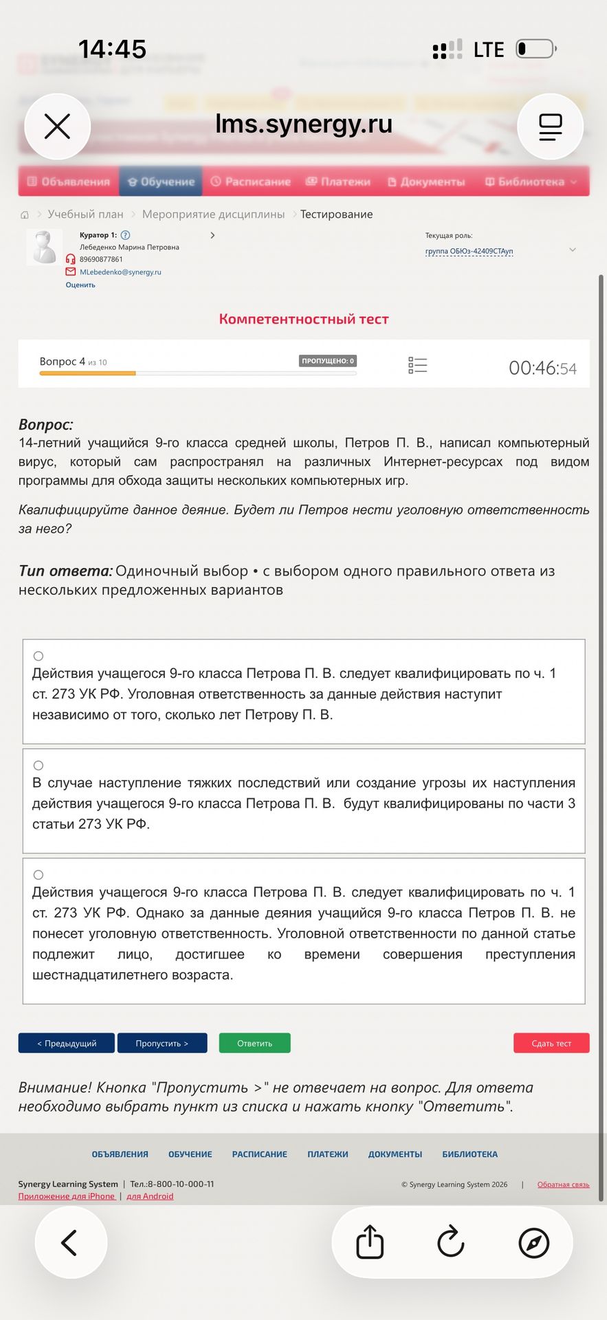 Фото задания
