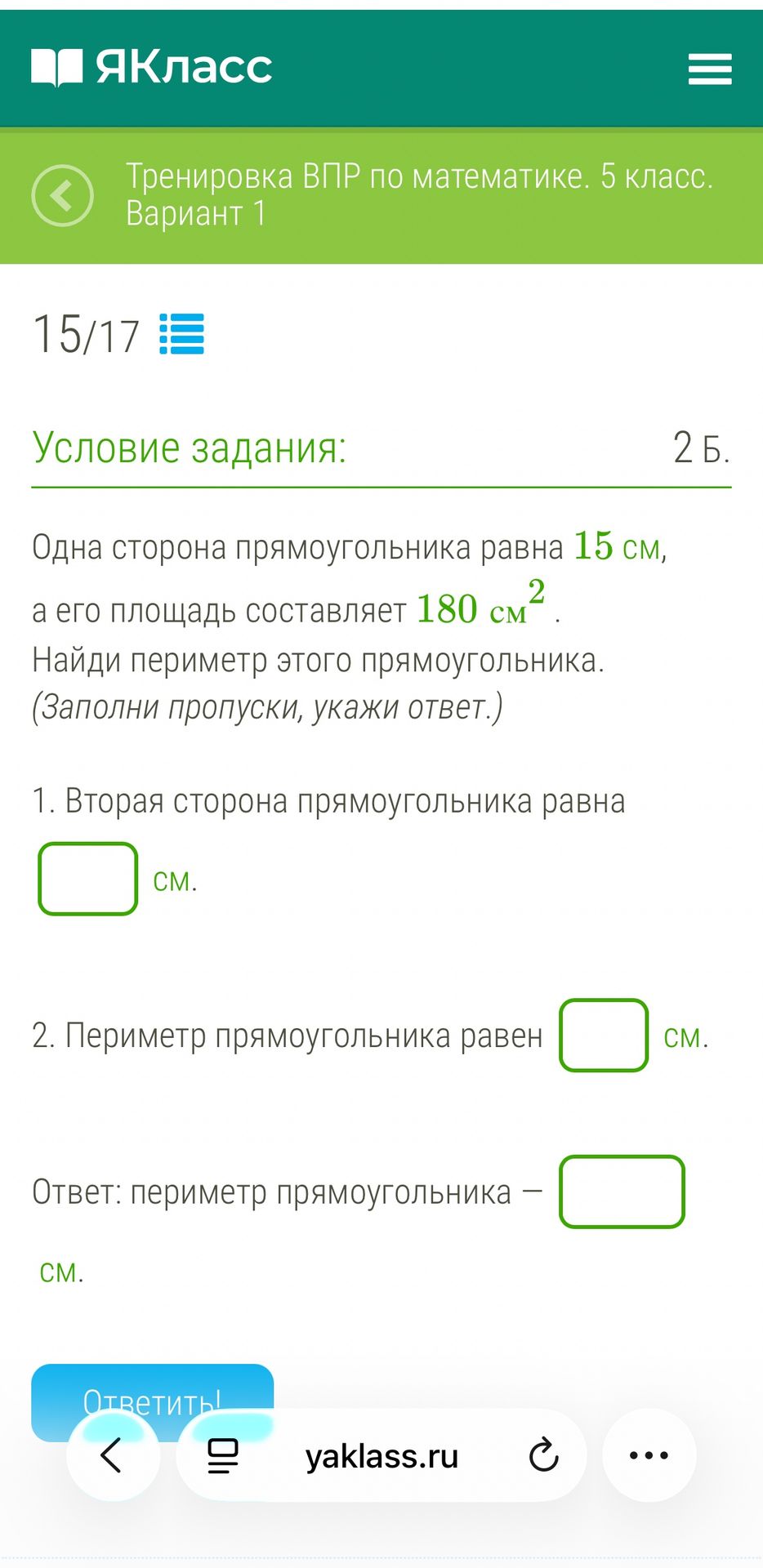 Фото задания