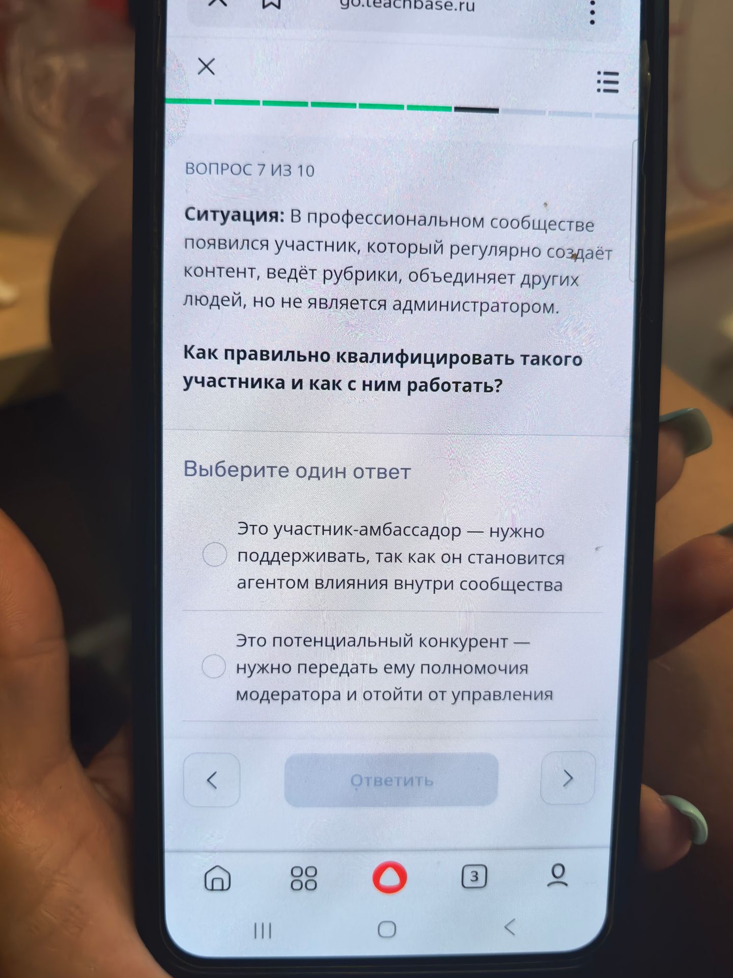 Фото задания: Ситуация: В профессиональном сообществе появился участник, который регулярно создаёт контент, ведёт рубрики, объединяет…