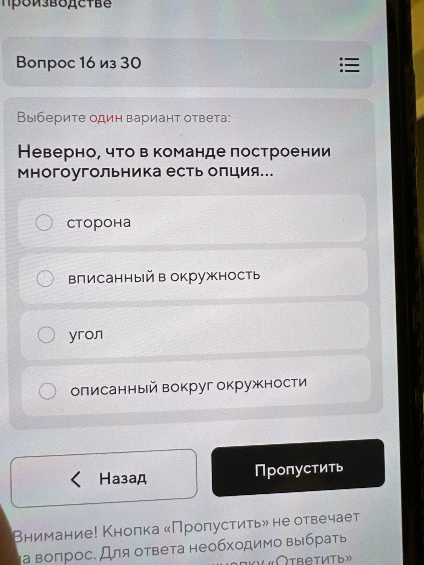 Фото задания