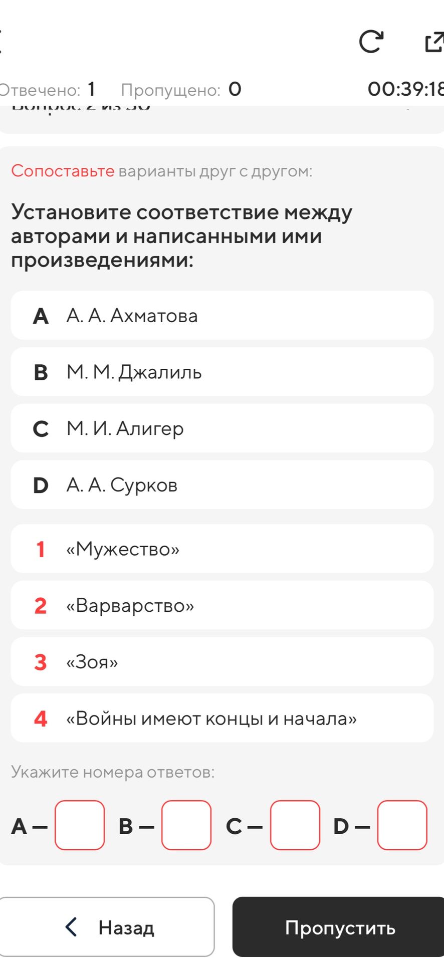 Фото задания