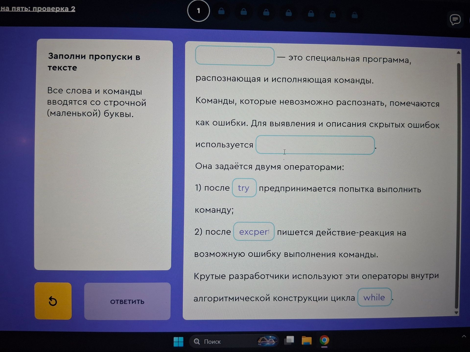 Фото задания