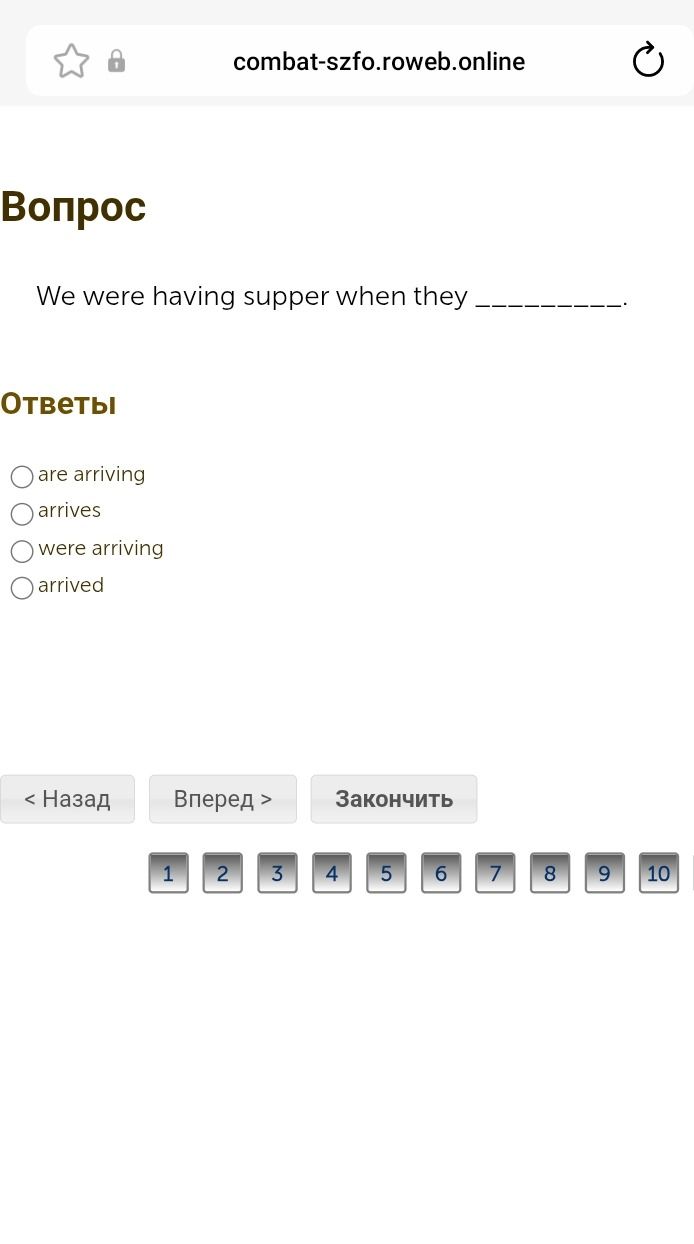 Фото задания: We were having supper when they ________. Варианты: are arriving; arrives; were arriving; arrived.