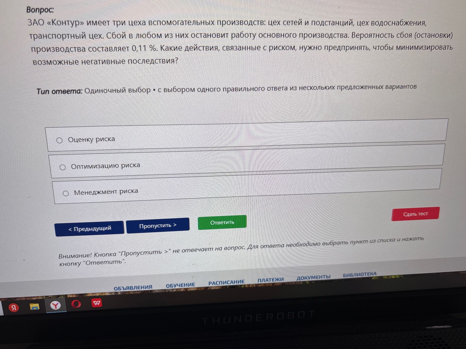 Фото задания: ЗАО «Контур» имеет три цеха вспомогательных производств: цех сетей и подстанций, цех водоснабжения, транспортный цех. Сбой…
