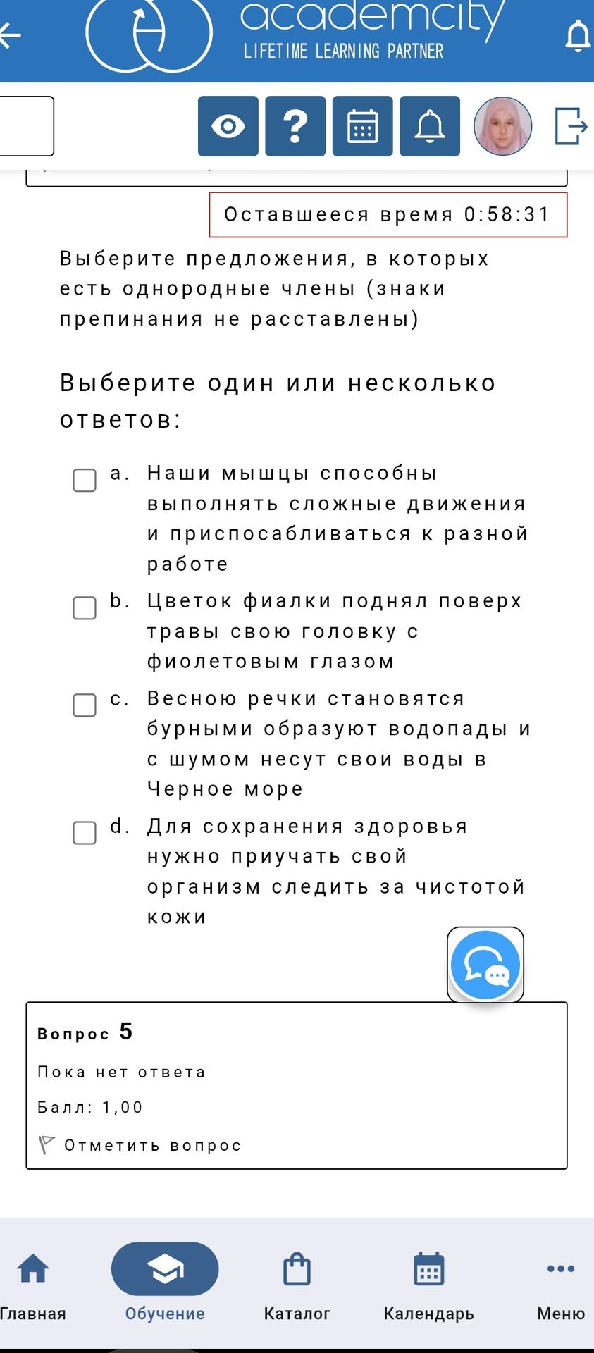 Фото задания: Выберите предложения, в которых есть однородные члены (знаки препинания не расставлены): а) Наши мышцы способны выполнять…