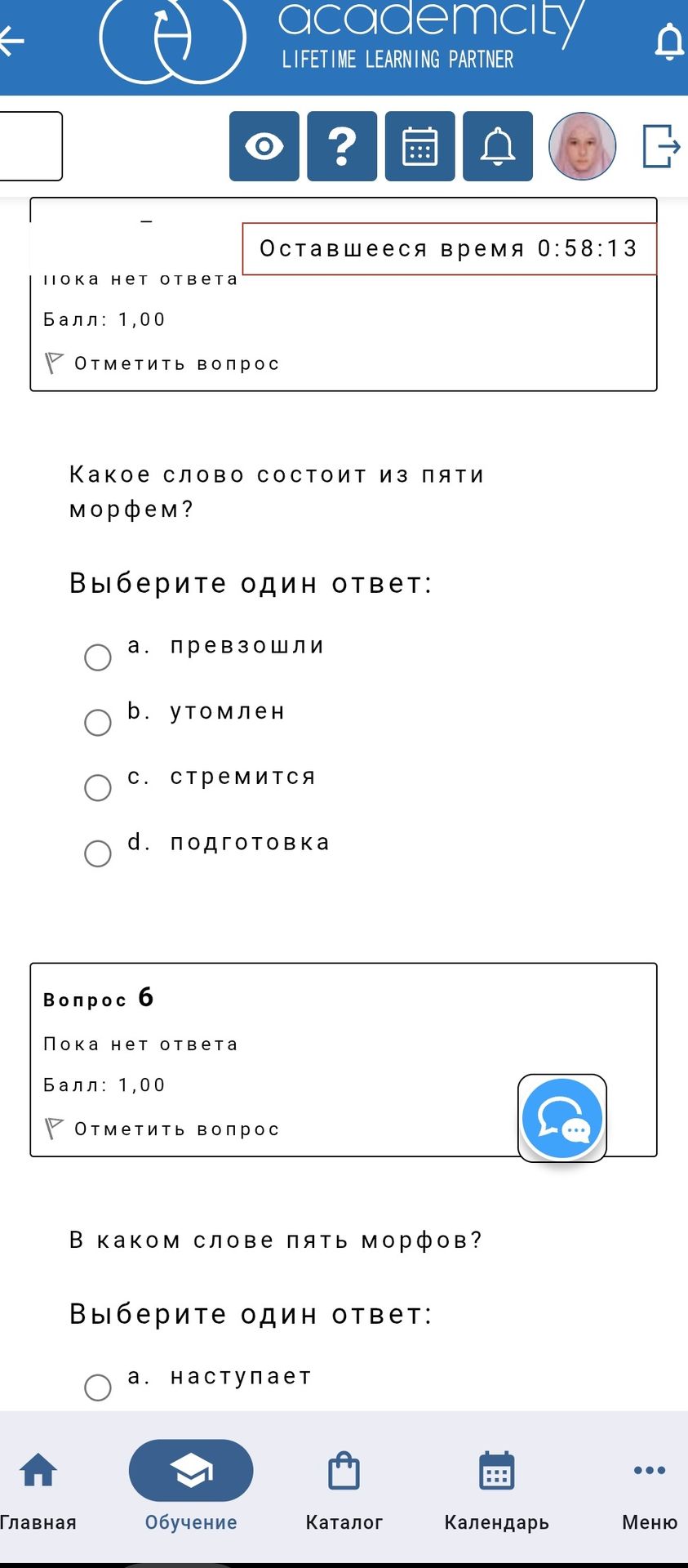 Фото задания: В каком слове пять морфов? Выберите один ответ: а) наступает.