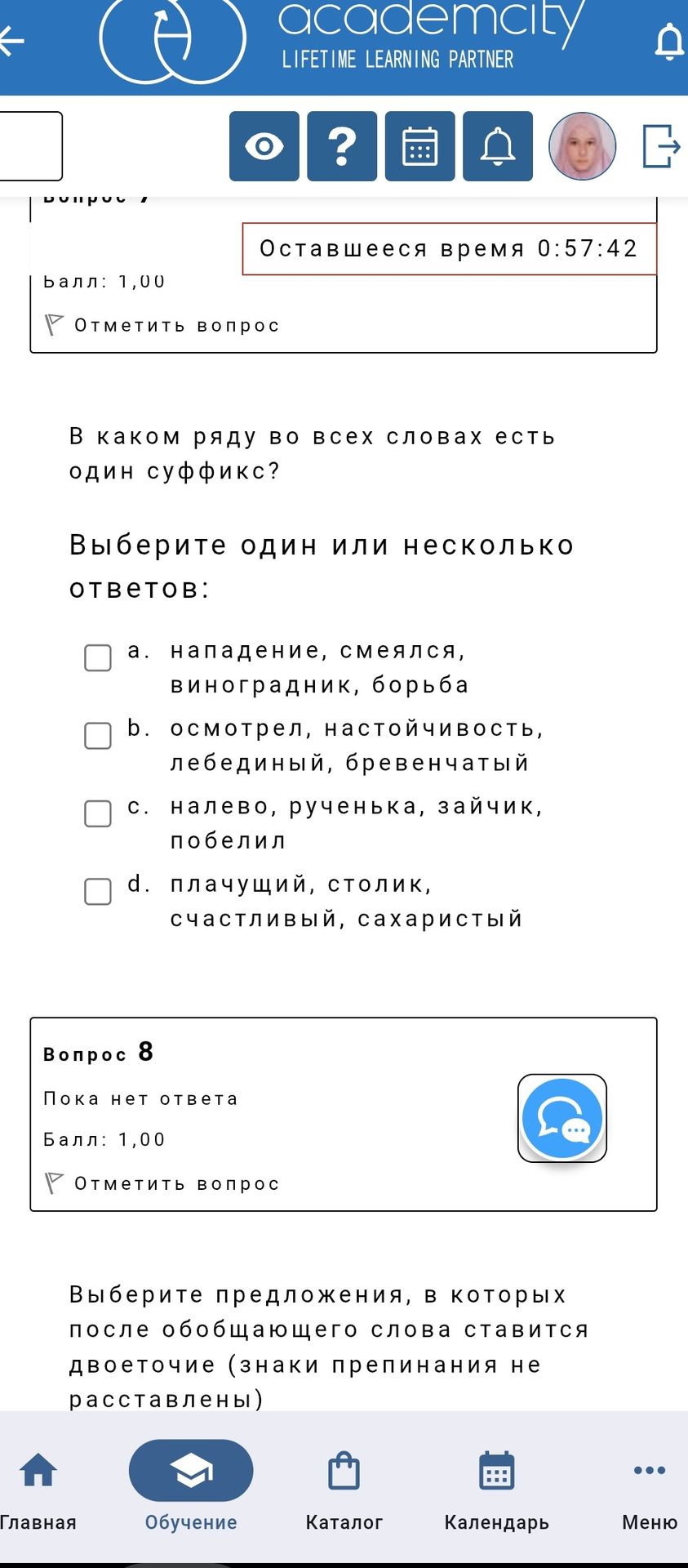 Фото задания: В каком ряду во всех словах есть один суффикс? Выберите один или несколько ответов: а) нападение, смеялся, виноградник,…