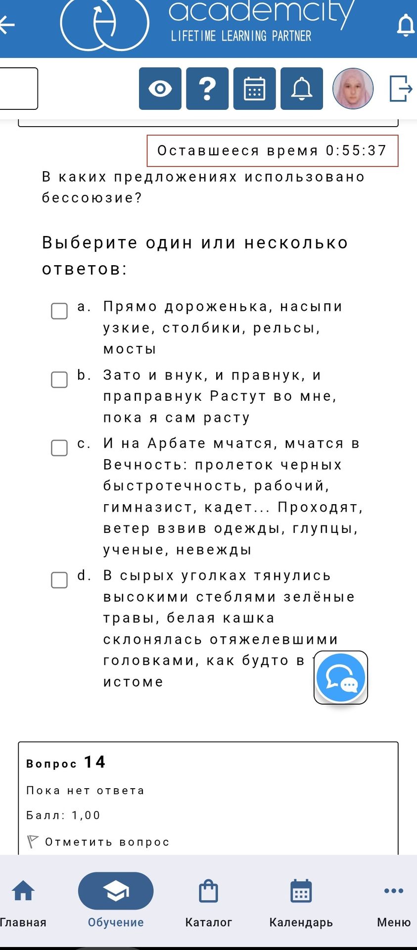 Фото задания: В каких предложениях использовано бессоюзие? Выберите один или несколько ответов: а) Прямо дороженька, насыпи узкие,…