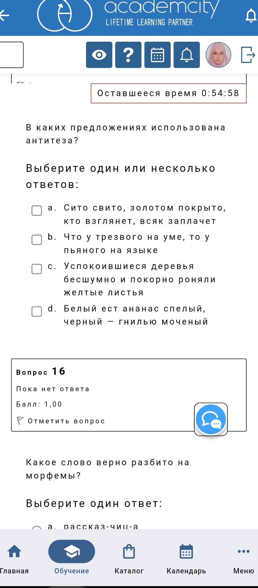 Фото задания: Какое слово верно разбито на морфемы? Выберите один ответ: а) рассказ-чи-ц-а