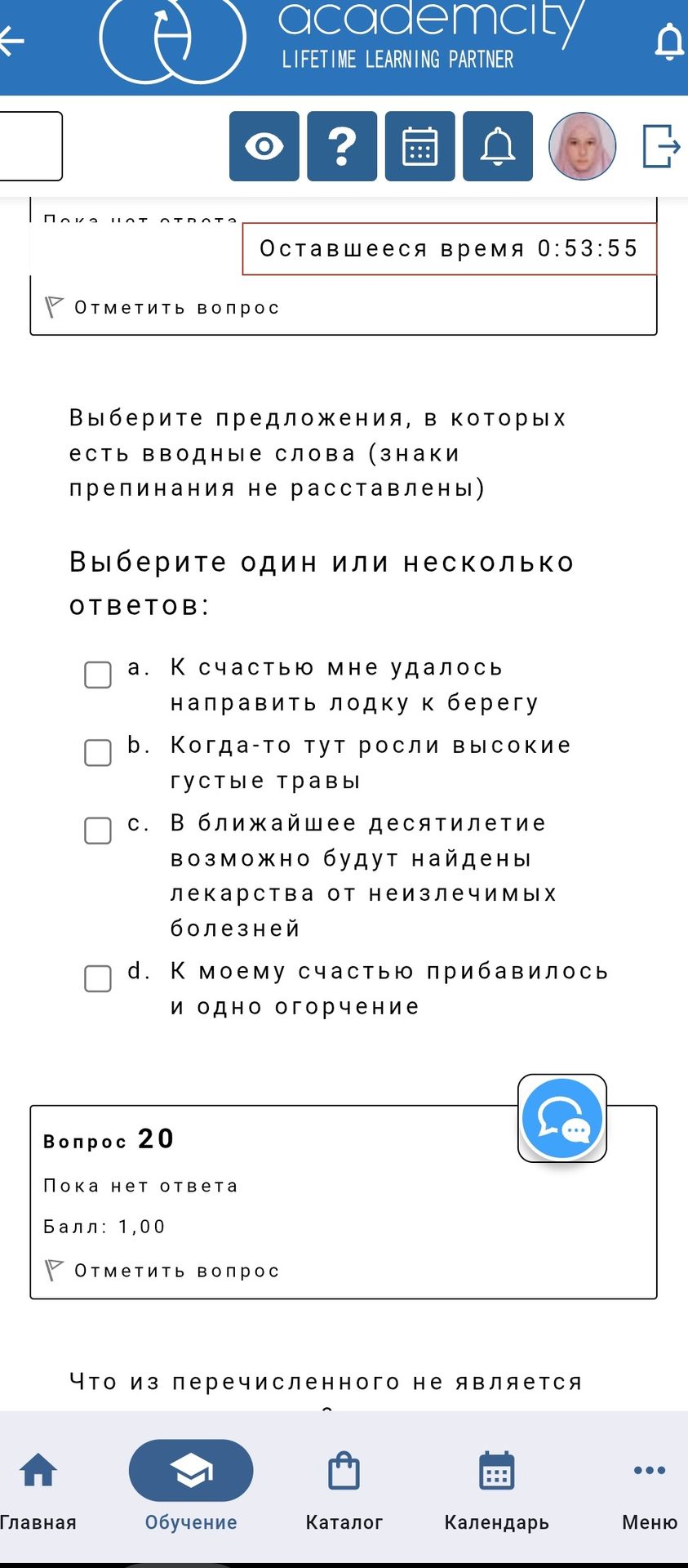 Фото задания: Выберите предложения, в которых есть вводные слова (знаки препинания не расставлены): а) К счастью мне удалось направить…