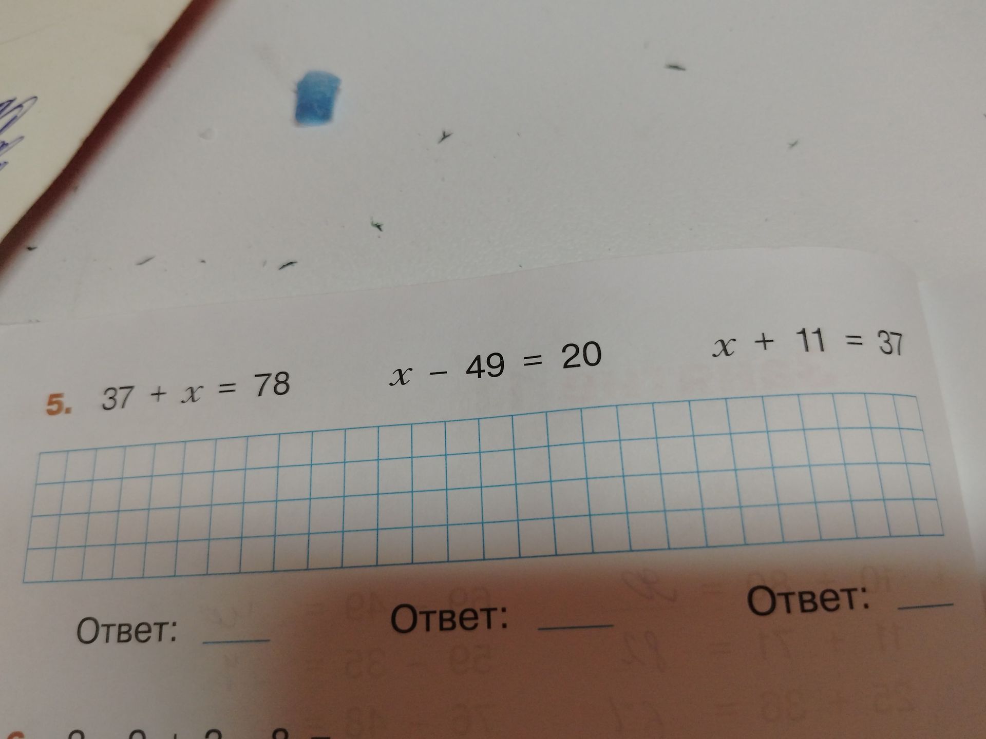 Фото задания: Решите уравнения: 1) 37 + x = 78; 2) x − 49 = 20; 3) x + 11 = 37.