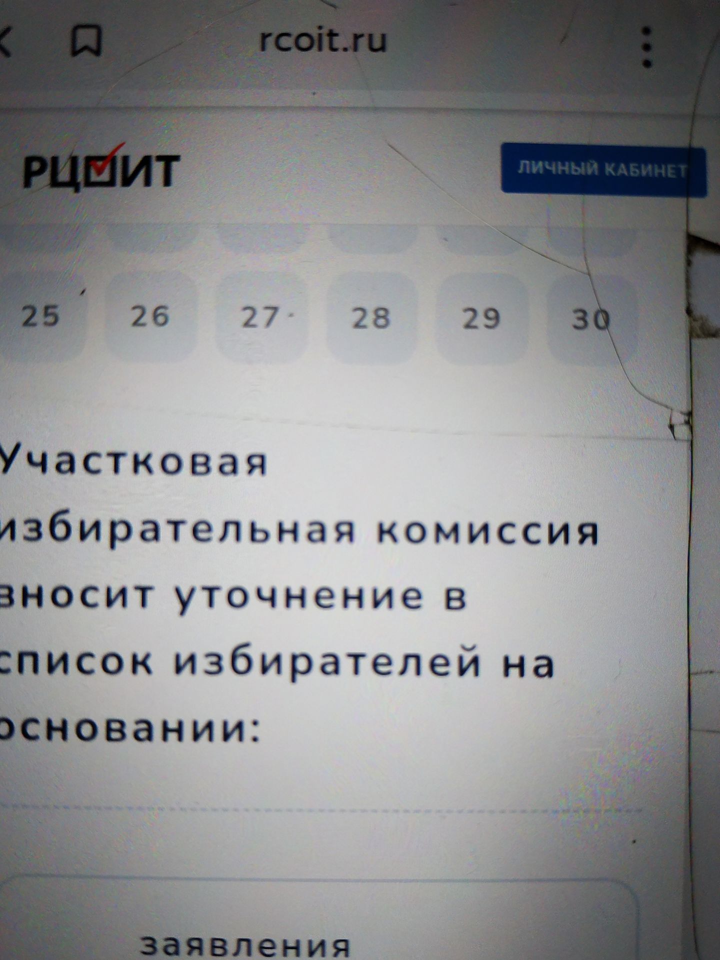 Фото задания: Самостоятельное задание на изображении не представлено: виден фрагмент страницы сайта, содержащий навигационные элементы и…