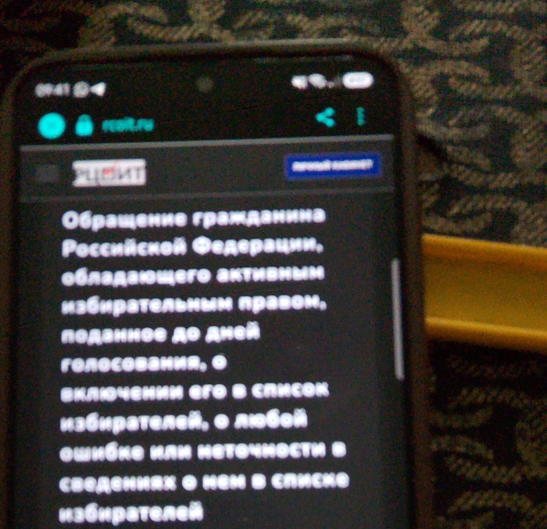 Фото задания: На изображении виден фрагмент задания по русскому языку: «Образуйте причастия…» (продолжение условия и исходные слова…
