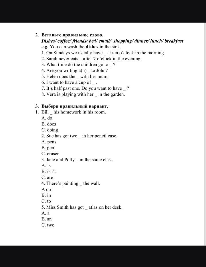 Фото задания: 3. Выбери правильный вариант. 1) Bill __ his homework in his room. A. do B. does C. doing. 2) Sue has got two __ in her…