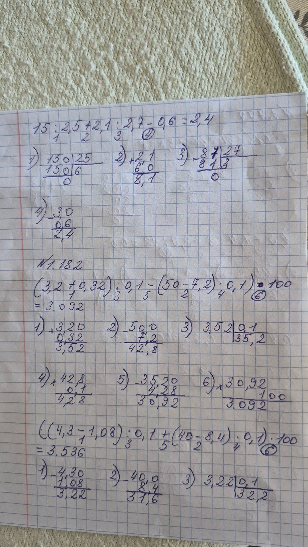 Фото задания: Вычислить: ((4,3 − 1,08) : 0,1 + (40 − 8,4) · 0,1) · 100.
