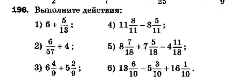 Фото задания: 196. Выполните действия: 1) \(6+\frac{5}{18}\); 2) \(\frac{6}{57}+4\); 3) \(6\frac{4}{9}+5\frac{2}{9}\); 4)…