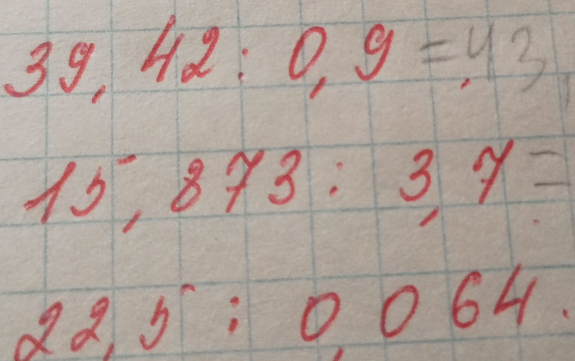 Фото задания: Вычислите: а) 39,42 · 0,9; б) 13,3 · 3; в) 3,7 · 0,64.