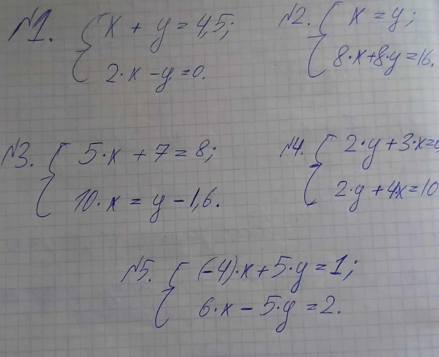 Фото задания: №1. Решите систему: а) x + y = 45; б) 2x − y = 0.