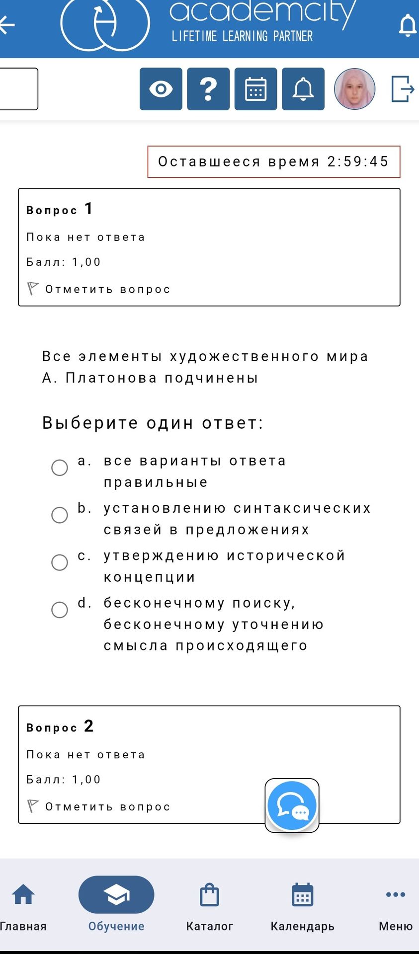 Фото задания: Все элементы художественного мира А. Платонова подчинены: а) все варианты ответа правильные; б) установлению синтаксических…