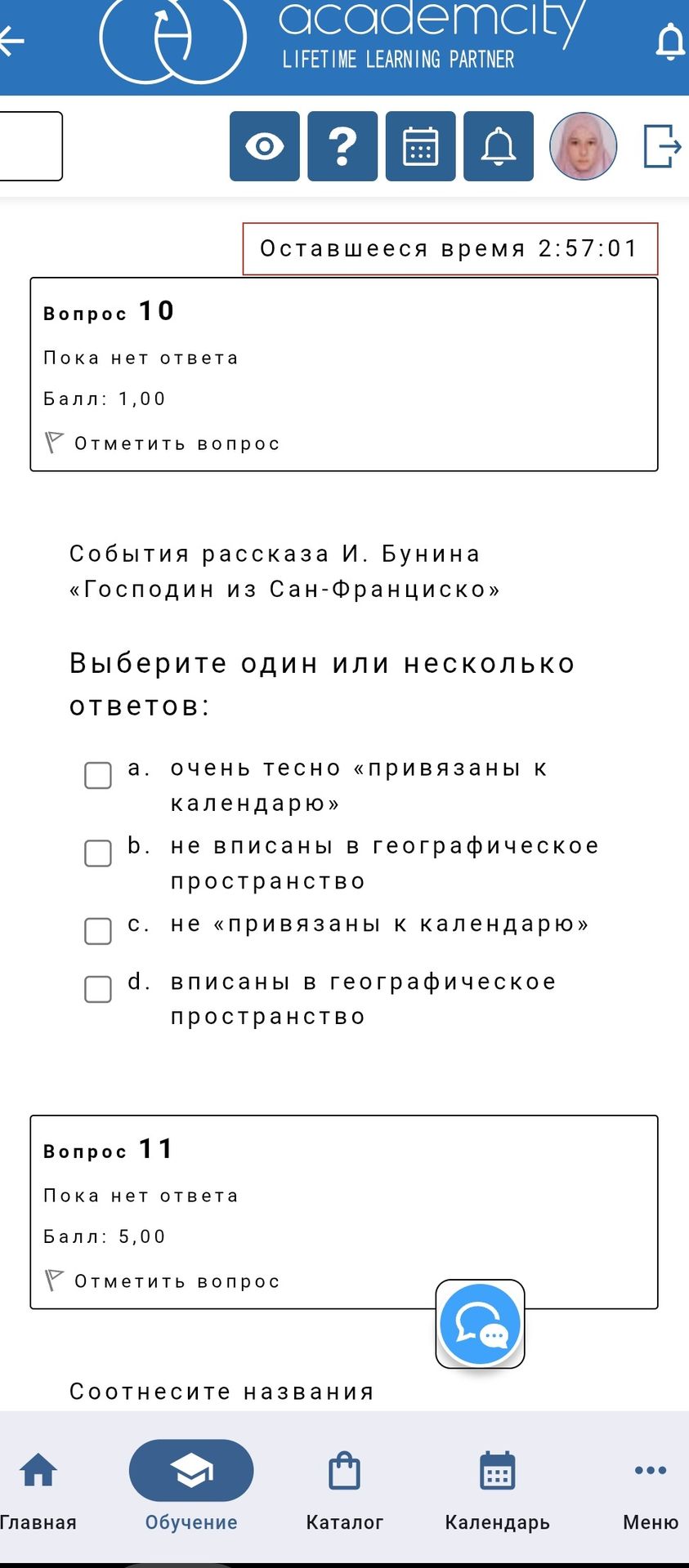 Фото задания: События рассказа И. Бунина «Господин из Сан-Франциско». Выберите один или несколько ответов: а) очень тесно «привязаны к…