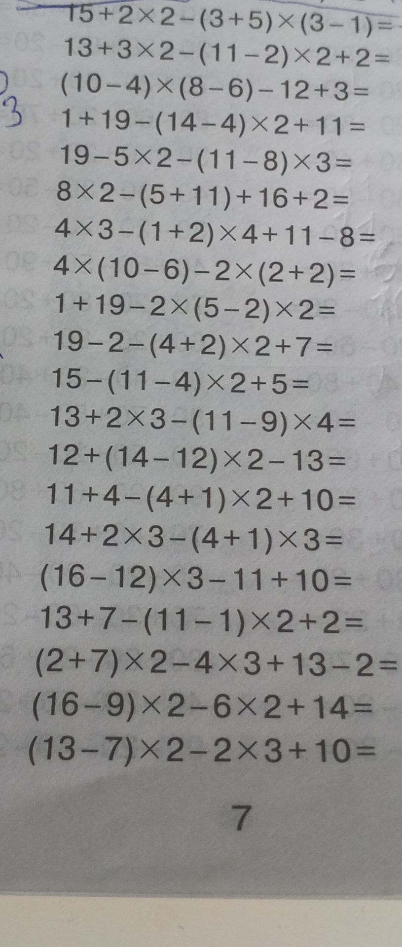 Фото задания: Вычислите: 1) 5 + 2 × 2 − (3 + 5) × (3 − 1); 2) 13 + 3 × 2 − (11 − 2) × 2 + 2; 3) (10 − 4) × (8 − 6) − 12 + 3; 4) 1 + 19 −…