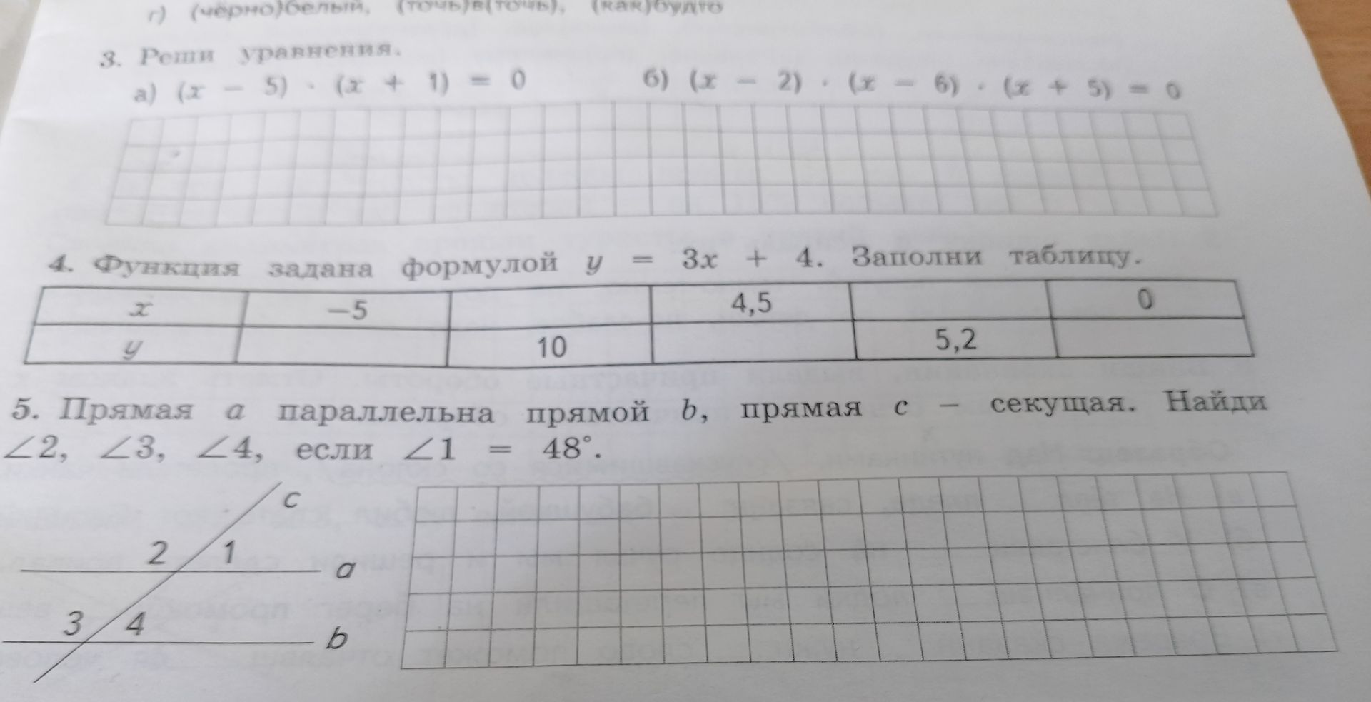 Фото задания: 4. Функция задана формулой y = 3x + 4. Заполни таблицу: x: −5, неизвестно, 4,5, неизвестно, 0; y: неизвестно, 10, неизвестно,…