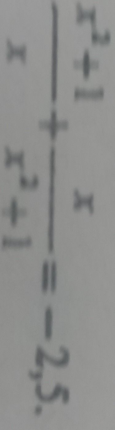 Фото задания: Решите неравенство: 2 sin² x − 5 sin x + 2 > 0.