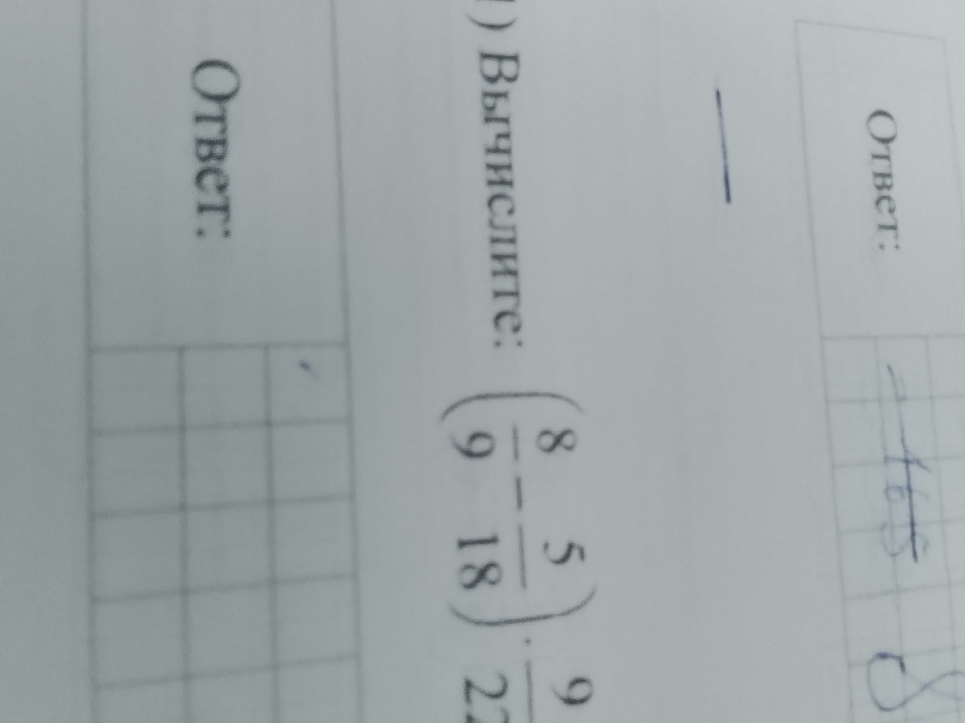 Фото задания: Вычислить произведение матриц: \(\begin{pmatrix}6&5\\8&1\end{pmatrix}\cdot\begin{pmatrix}9&2\end{pmatrix}\).
