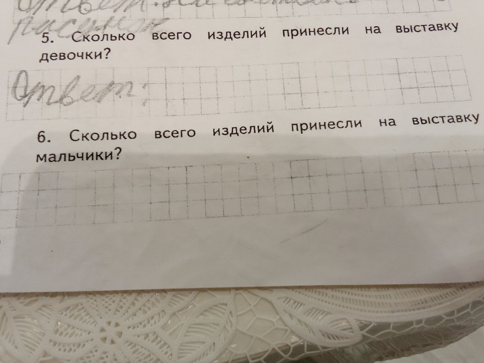 Фото задания: 5. Сколько всего изделий принесли на выставку девочки?
