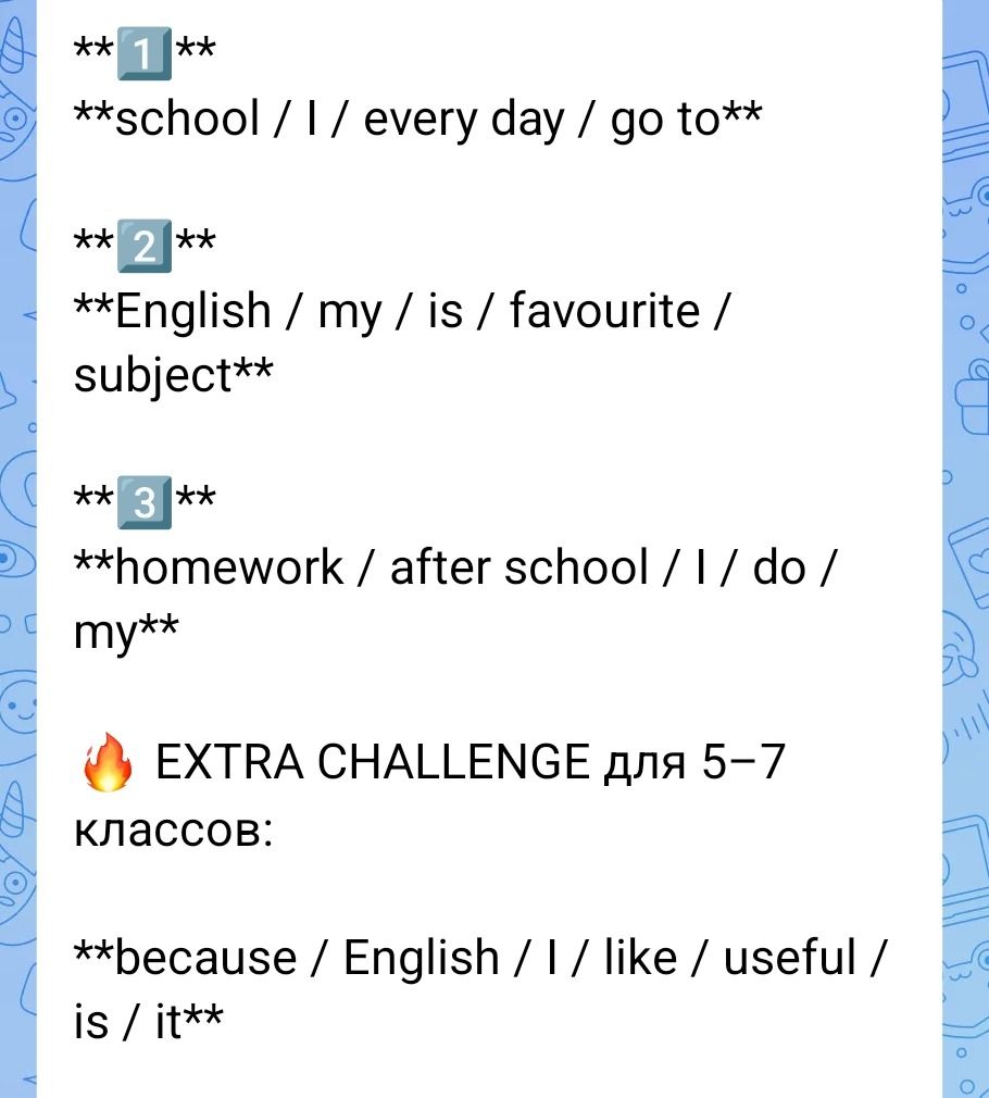 Фото задания: 1) Составьте предложение из слов: school / I / every day / go to. 2) Составьте предложение из слов: English / my / is /…