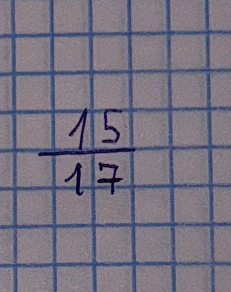 Фото задания: Вычислите дробь \(\frac{15}{17}\).