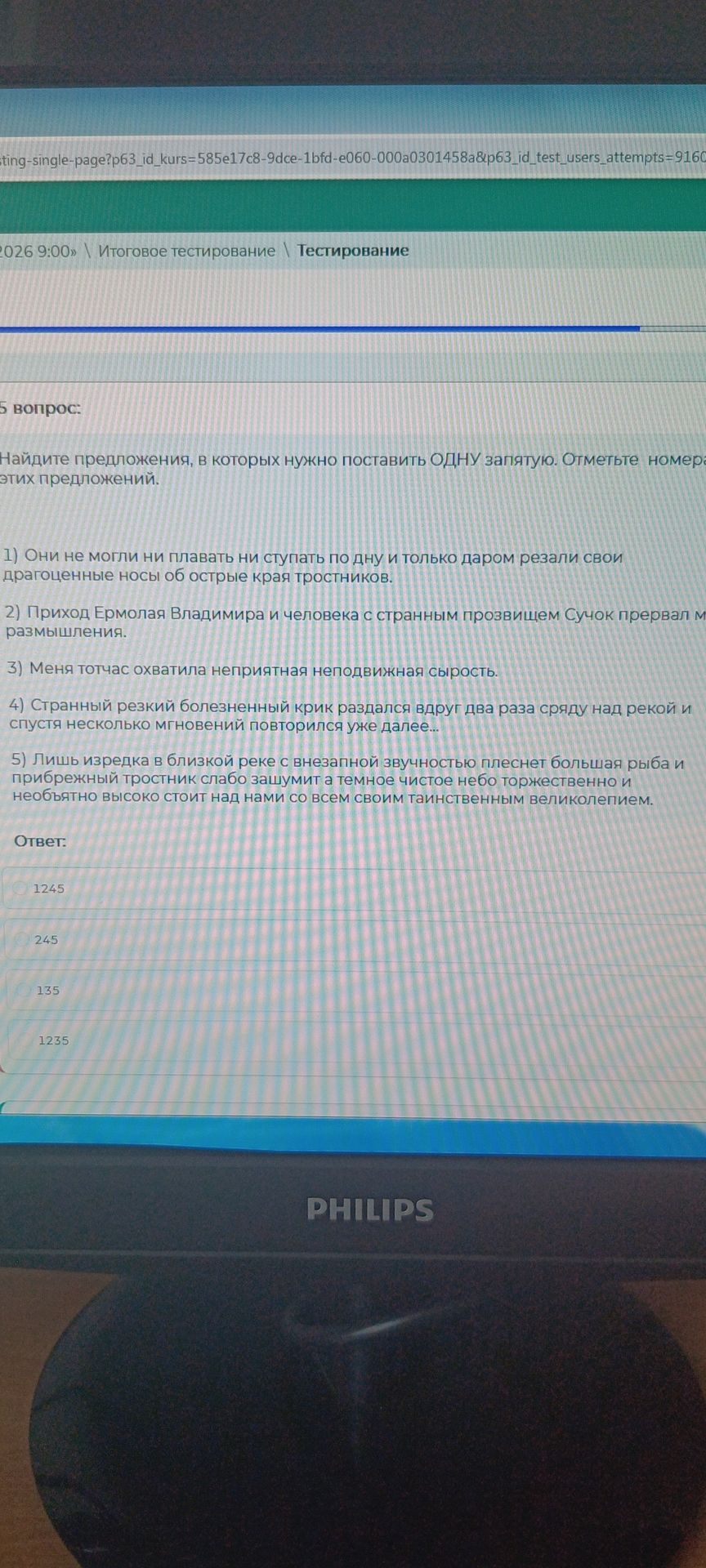 Фото задания: Найдите предложения, в которых нужно поставить ОДНУ запятую. Отметьте номера этих предложений. 1) Они не могли ни плавать…