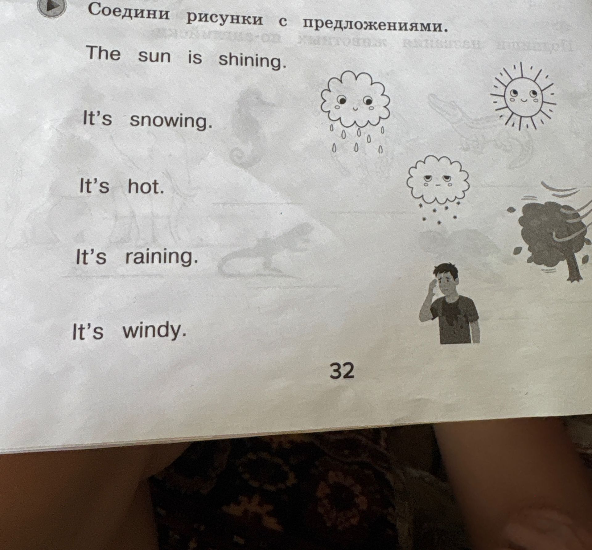 Фото задания: Соедини рисунки с предложениями: The sun is shining. It’s snowing. It’s hot. It’s raining. It’s windy.