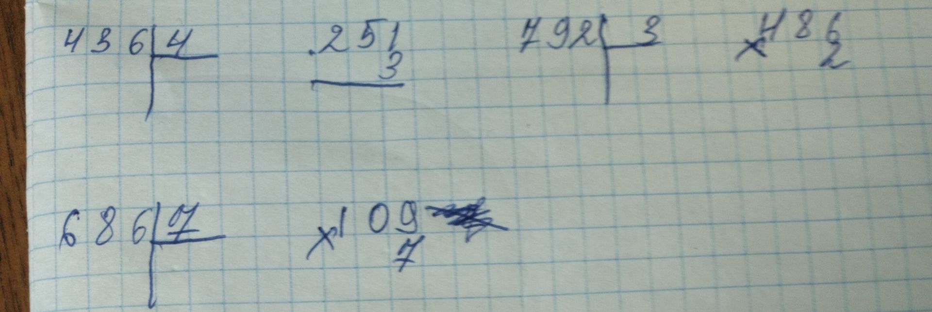 Фото задания: Выполнить деление уголком: а) 436 : 4; б) 251 : 3; в) 792 : 3; г) 486 : 2; д) 686 : 4; е) 109 : 7.