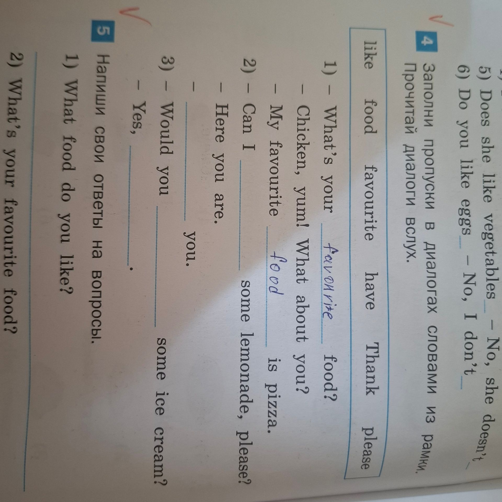 Фото задания: 5. Напиши свои ответы на вопросы: 1) What food do you like? 2) What’s your favourite food?