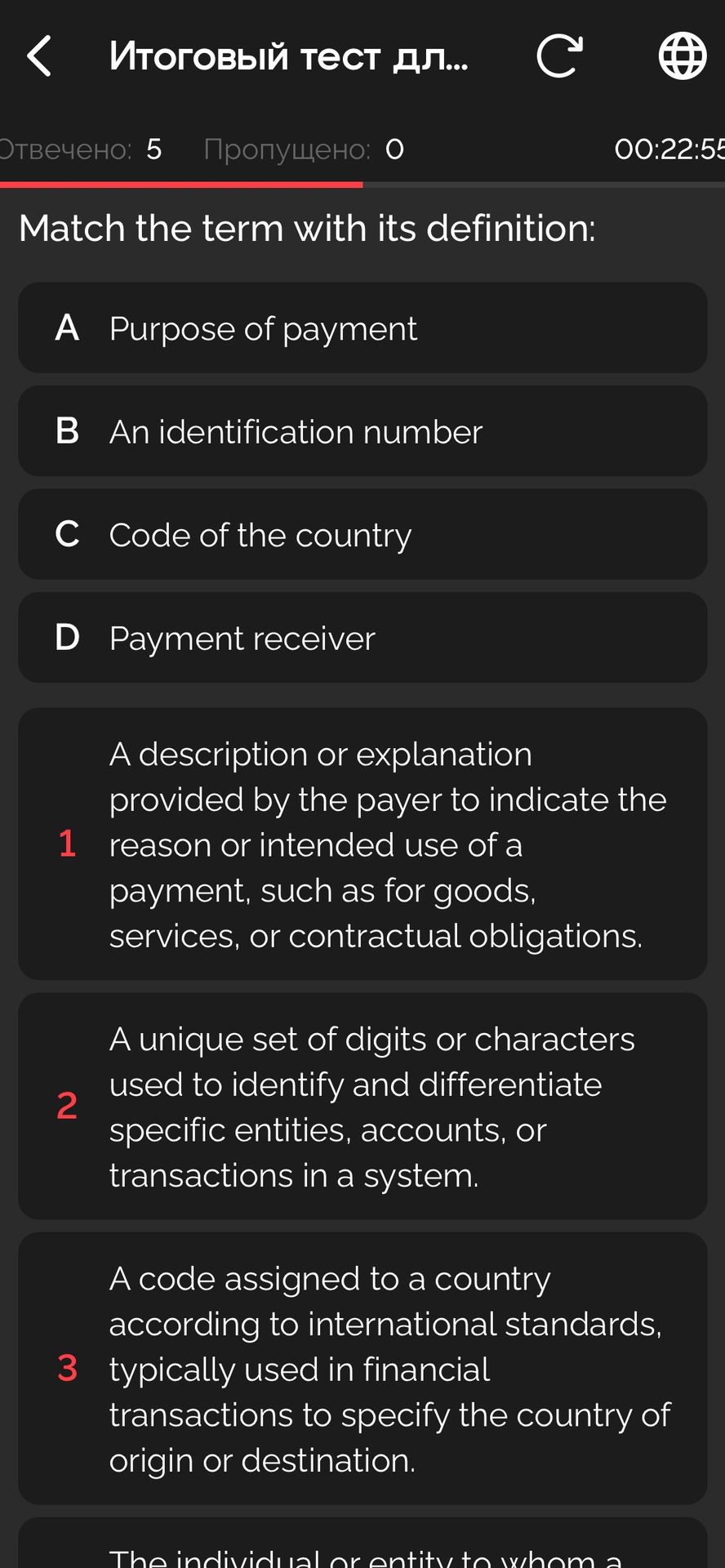 Фото задания: Match the term with its definition: A) Purpose of payment; B) An identification number; C) Code of the country; D) Payment…