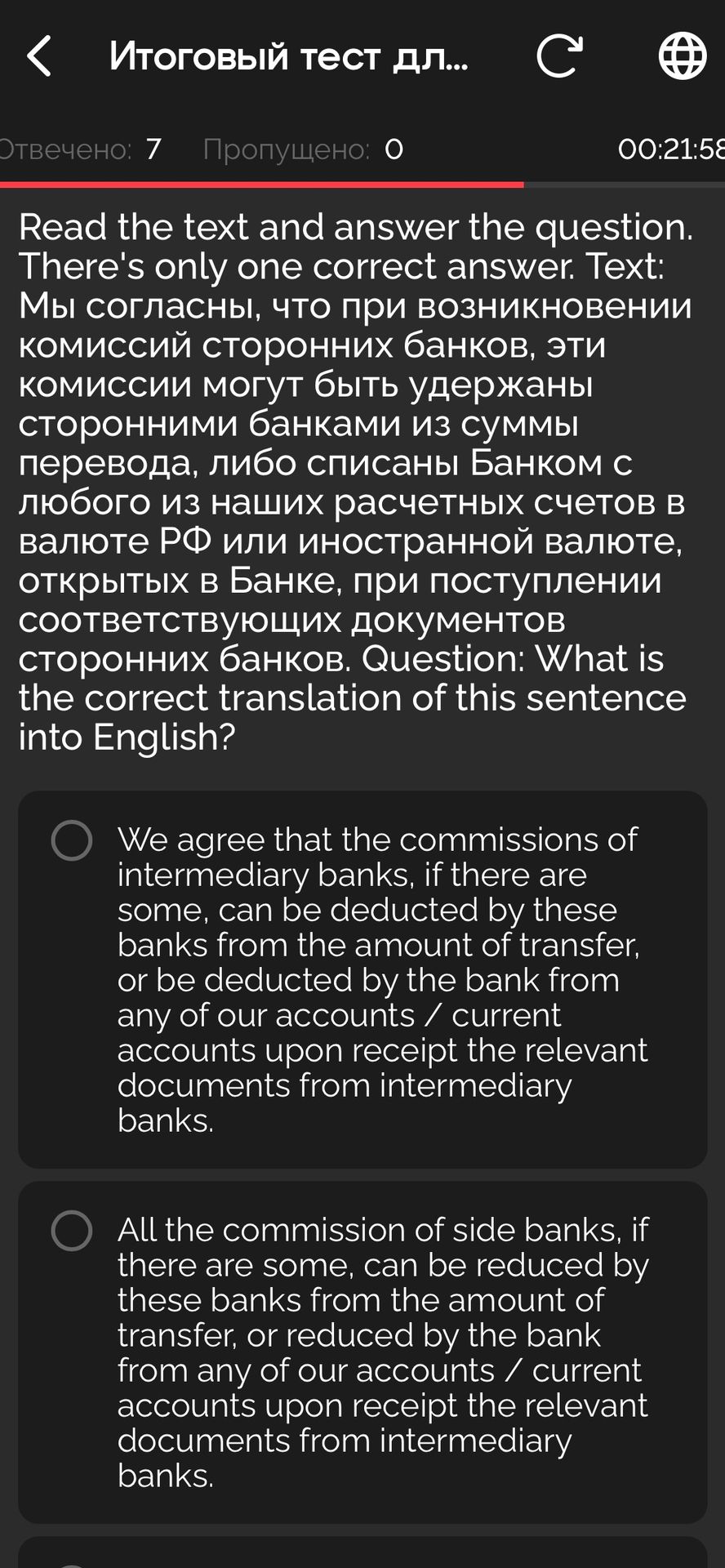 Фото задания: Read the text and answer the question. There’s only one correct answer. What is the correct translation of this sentence into…