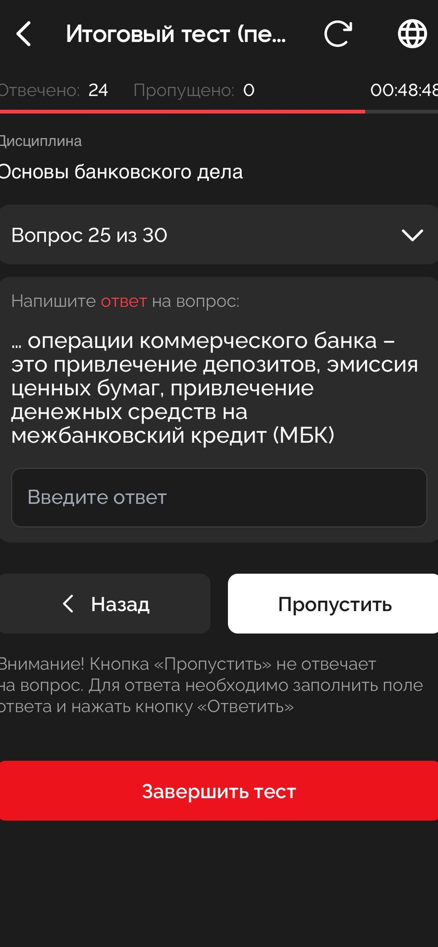Фото задания: … операции коммерческого банка — это привлечение депозитов, эмиссия ценных бумаг, привлечение денежных средств на…