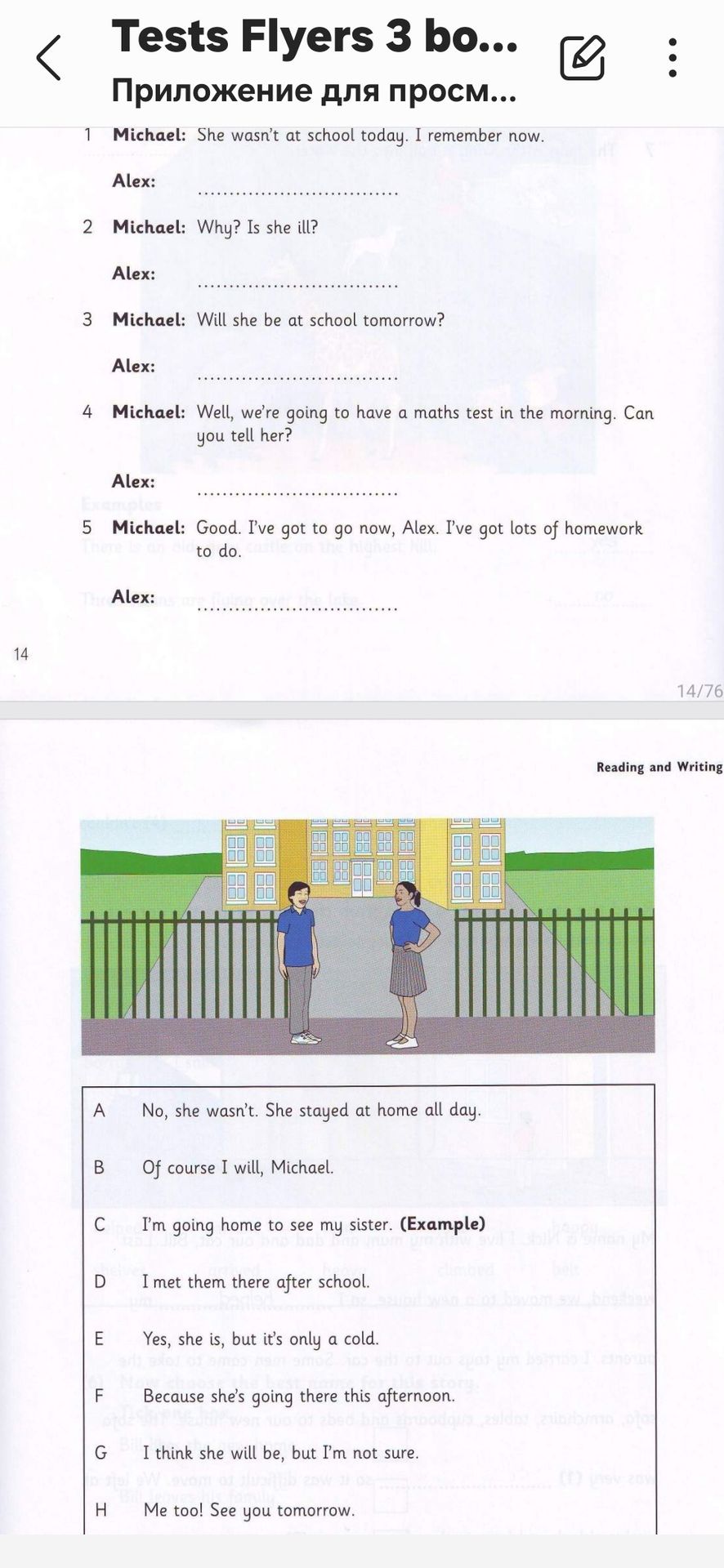 Фото задания: Complete the dialogue by choosing the correct answers A–H. Example: 0) C. 1) Michael: She wasn’t at school today. I…