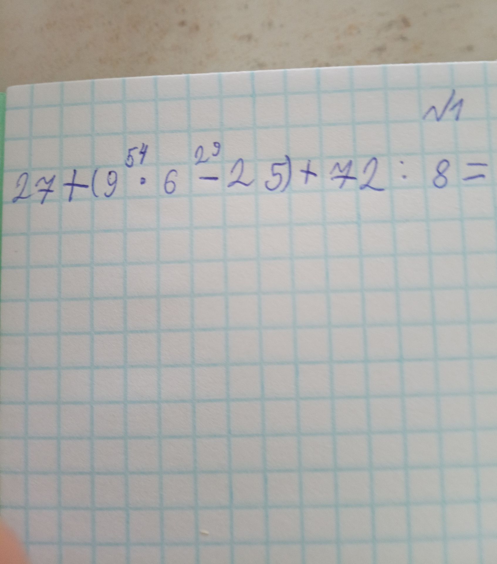 Фото задания: Вычислить: 27 + (9 · 6 − 25) + 12 : 8.