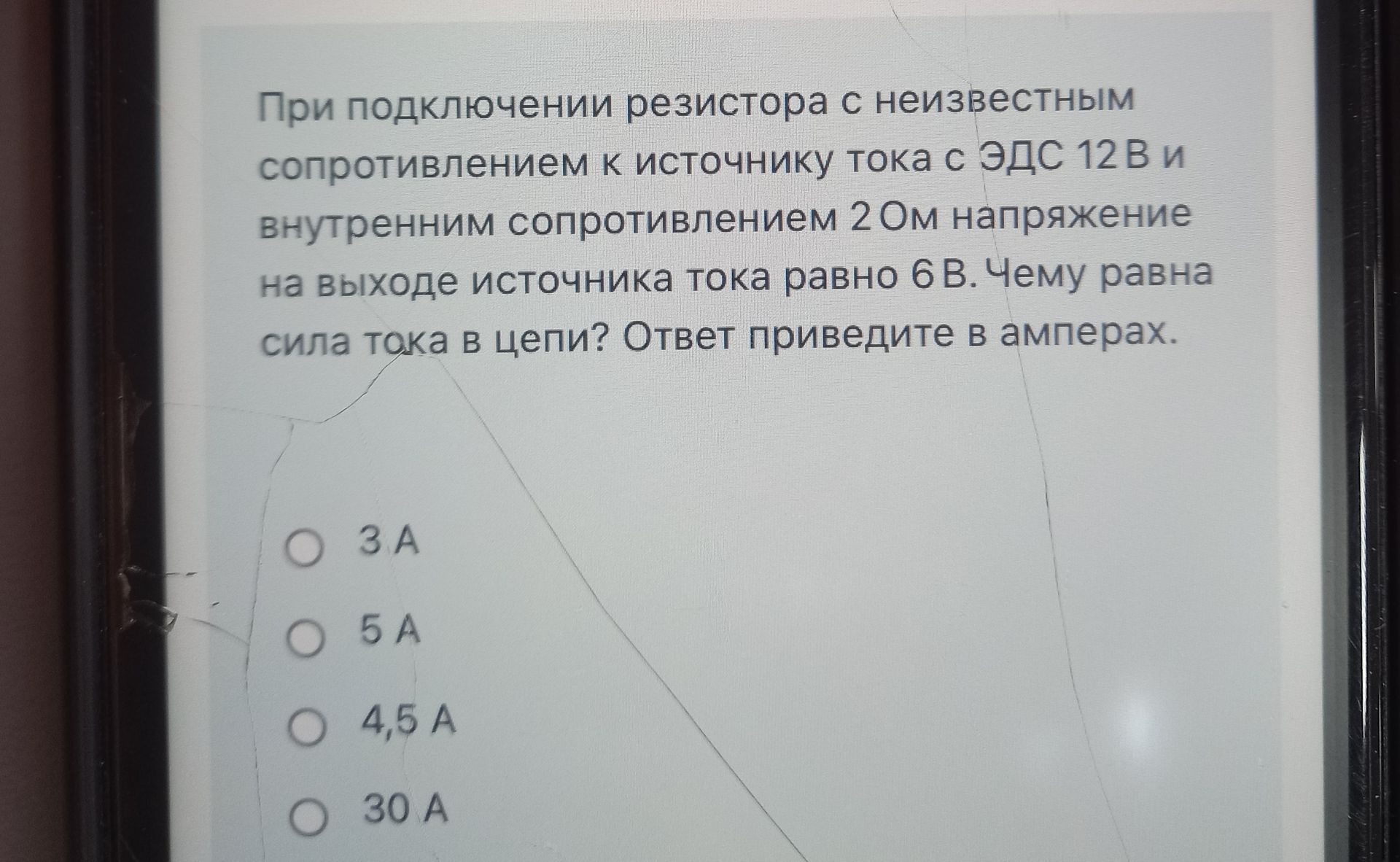 Фото задания: При подключении резистора с неизвестным сопротивлением к источнику тока с ЭДС 12 В и внутренним сопротивлением 2 Ом…