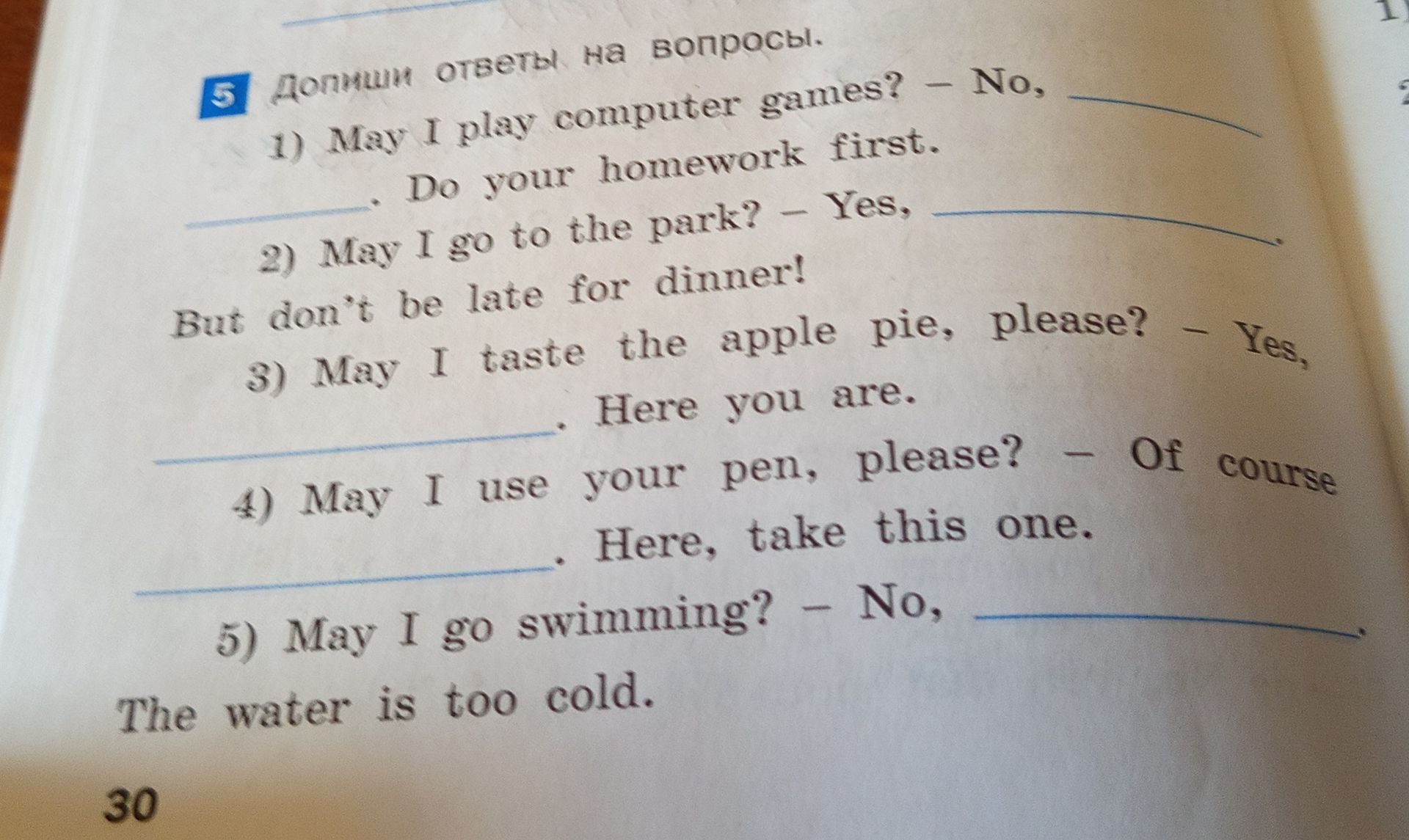 Фото задания: 5. Допиши ответы на вопросы: 1) May I play computer games? — No, ... Do your homework first. 2) May I go to the park? —…