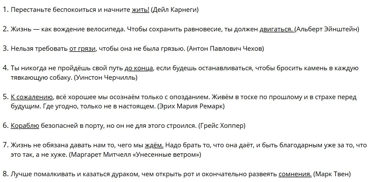 Фото задания: Преобразуйте данные предложения, заменив выделенные слова и выражения синонимичными наречными конструкциями.