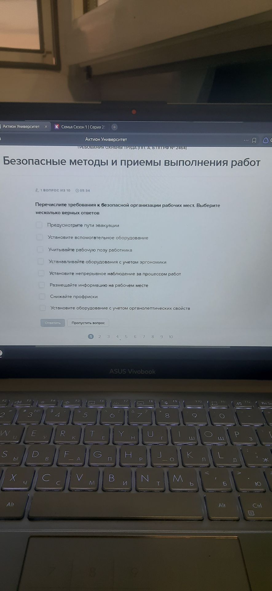 Фото задания: Перечислите требования к безопасной организации рабочих мест. Выберите несколько верных ответов: 1) Предусмотрите пути…