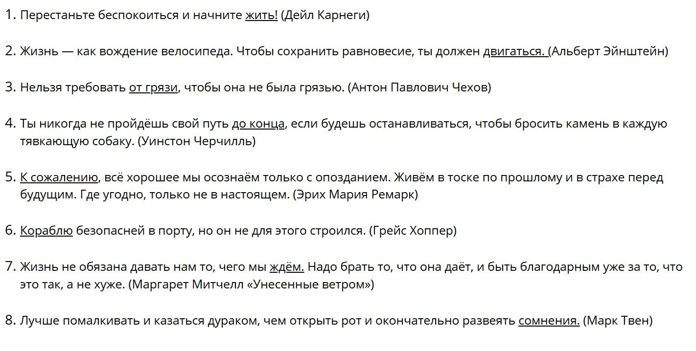 Фото задания: Преобразуйте предложения: определите частотность употребления выделенных слов и выражений, объясните их написание и…